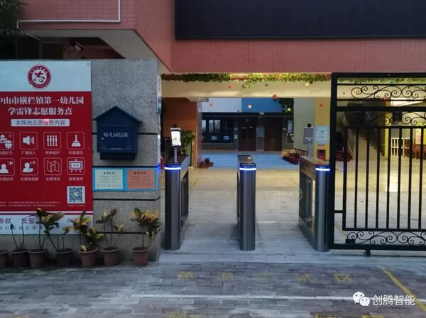 中山市幼儿园项目