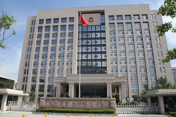 温州市龙湾区人民检察院伸缩门案例 - 中出网-智能出入口门户