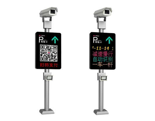 车牌识别WQH-P880