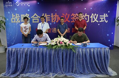 信路威与精英智通达成战略合作 开拓智慧停车新未来