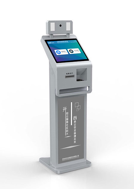LKF-880立式自助人证登记核验终端访客机
