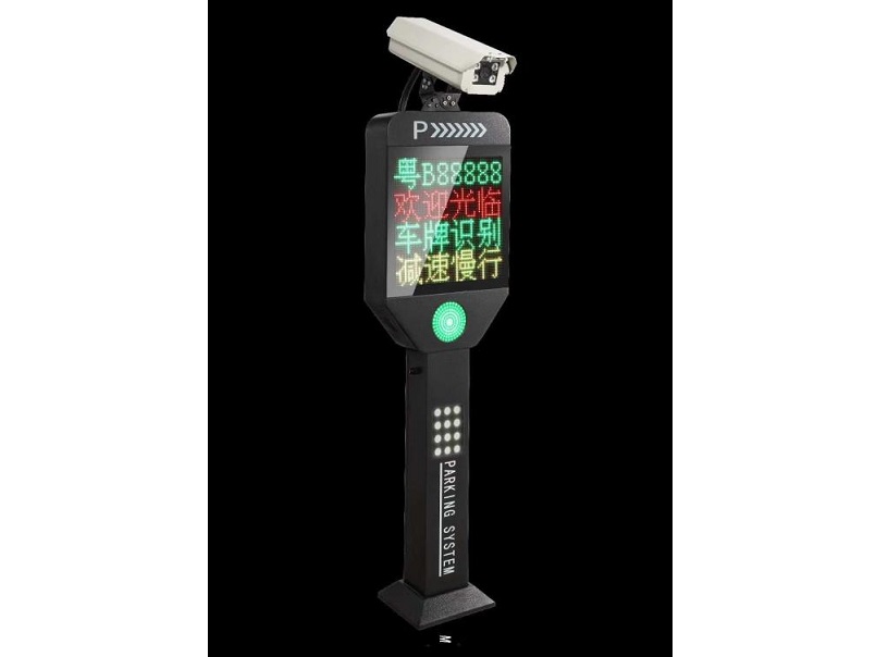 车牌识别