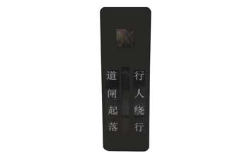 道闸 - PJ-010道闸