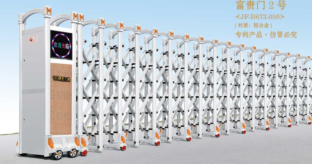 富贵门2号JF-B673-050