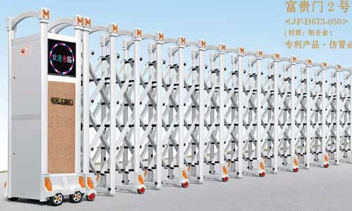 其他 - 富贵门2号JF-B673-050