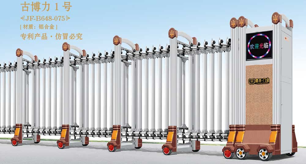 古博力1号JF-B648-075