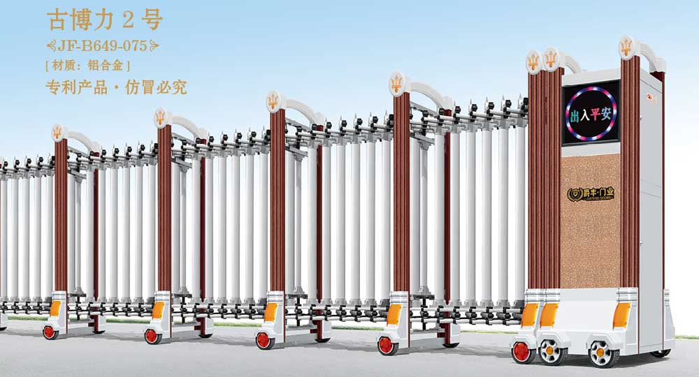 古博力2号JF-B649-075