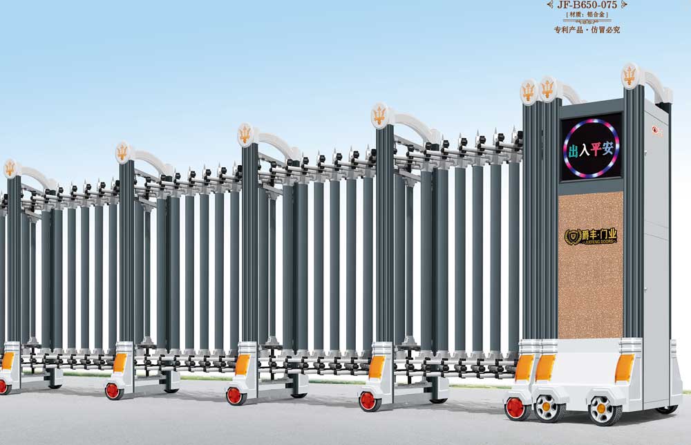 古博力3号JF-B650-075