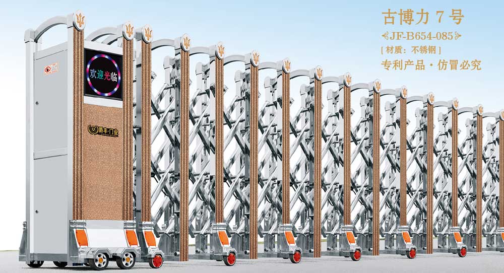 古博力7号JF-B656-085