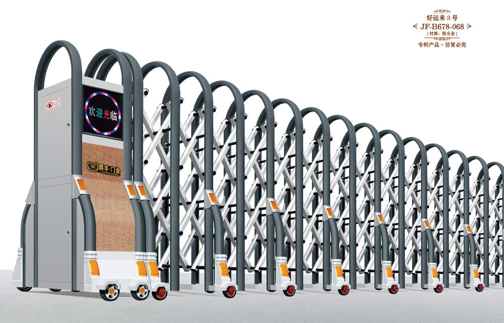 好运来3号JF-B678-068