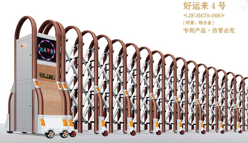 好运来4号JF-B679-068