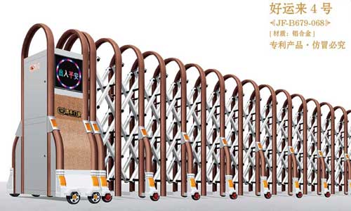 其他 - 好运来4号JF-B679-068