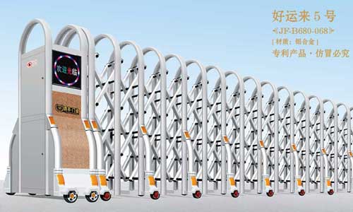 其他 - 好运来5号JF-B680-068
