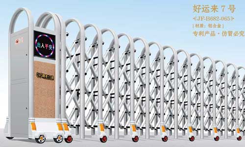 其他 - 好运来7号JF-B682-065