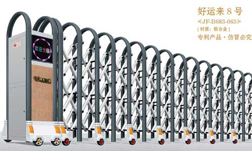其他 - 好运来8号JF-B683-065