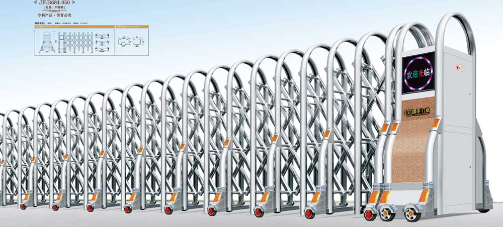 好运来9号JF-B684-050