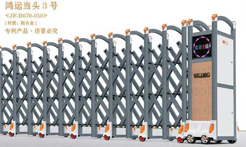 其他 - 鸿运当头3号JF-B670-050