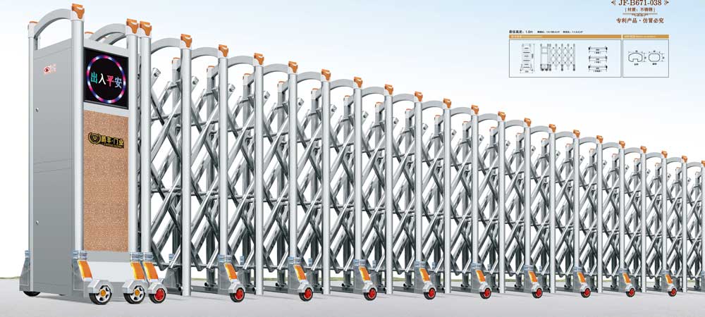 鸿运当头4号JF-B671-038