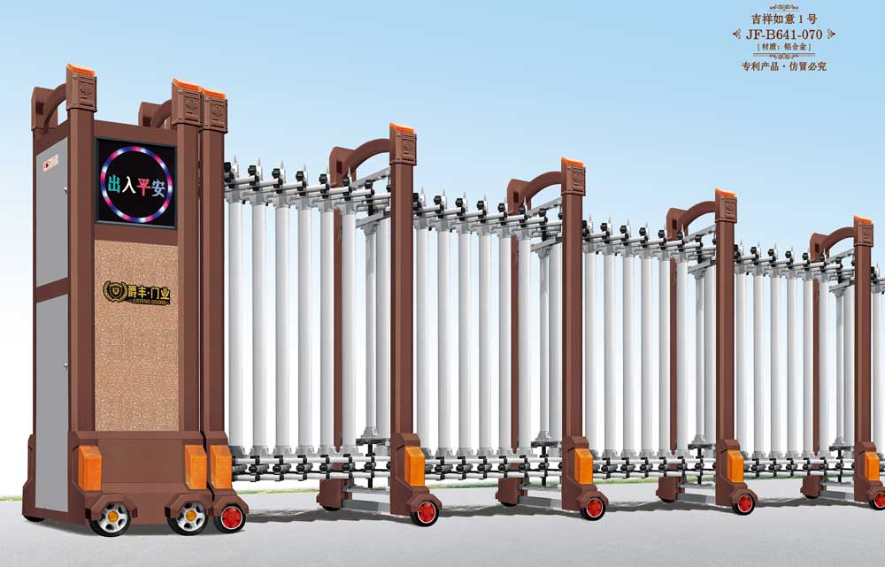 吉祥如意1号JF-B641-070