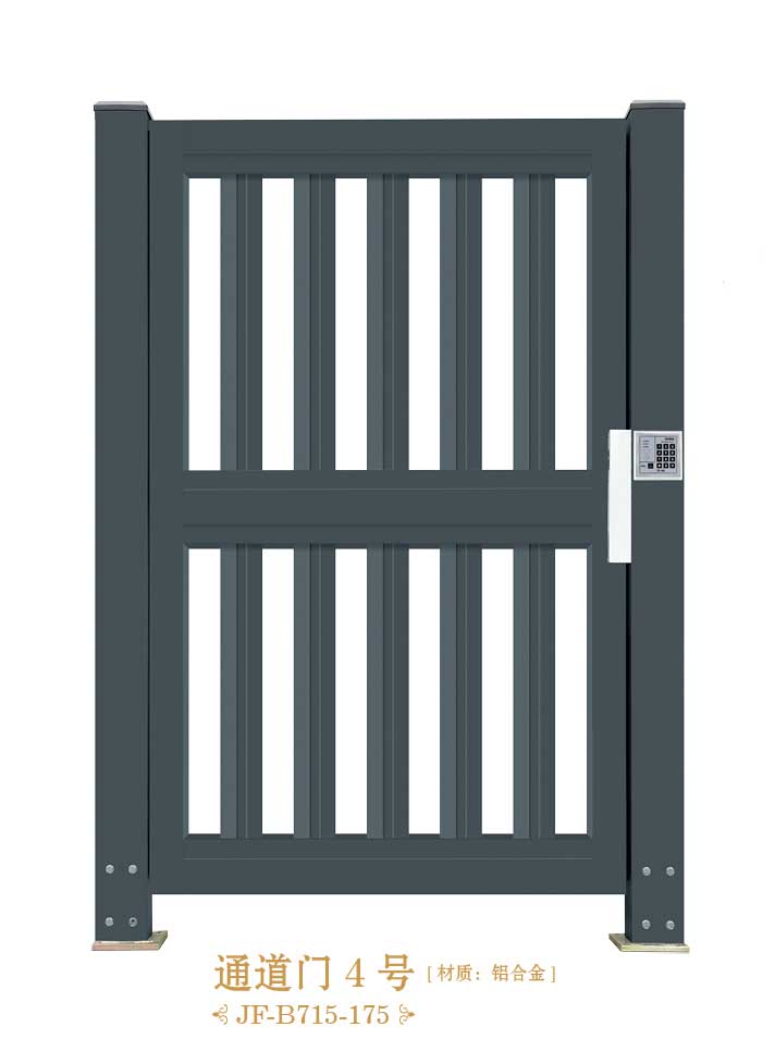 通道门4号JF-B715-174