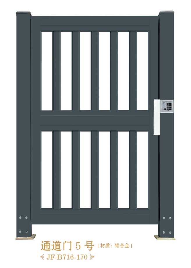 通道门5号JF-B716-170