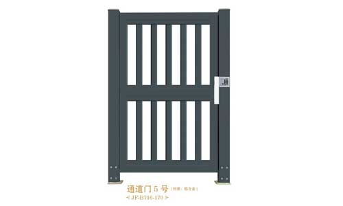 其他 - 通道门5号JF-B716-170