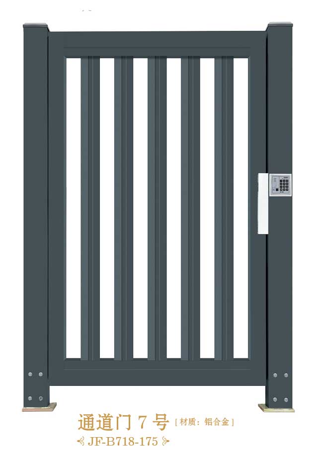 通道门7号JF-B718-175