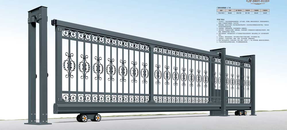 平移门-A JF-B607-0110
