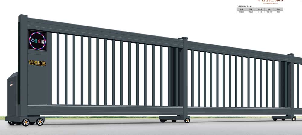 段滑门-C JF-B611-080