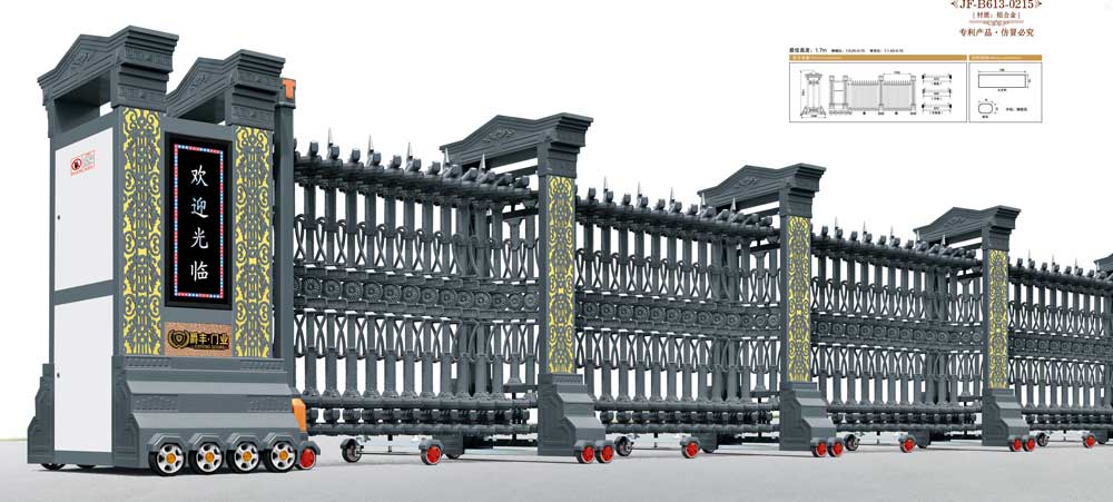 爵丰豪门2号JF-B613-0215