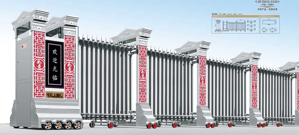 爵丰豪门4号JF-B615-0105