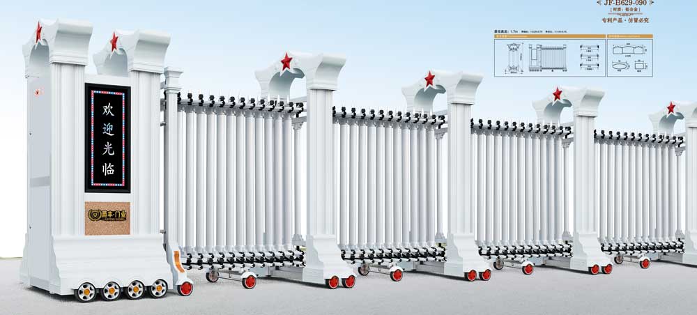 红星1号JF-B629-090