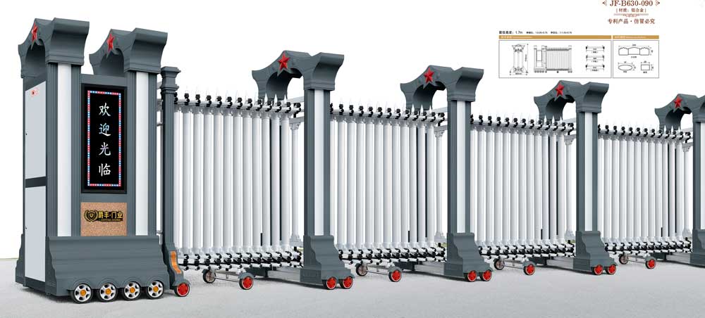 红星2号JF-B630-090