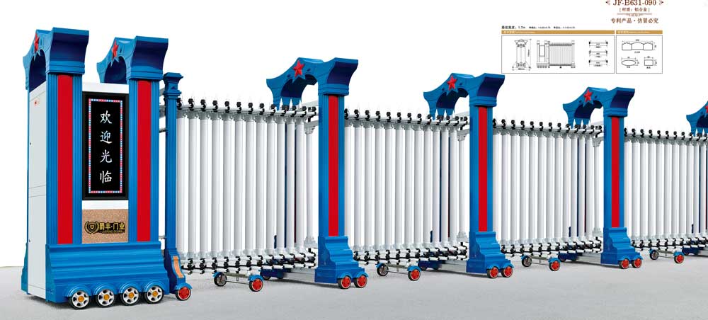 红星3号JF-B631-090