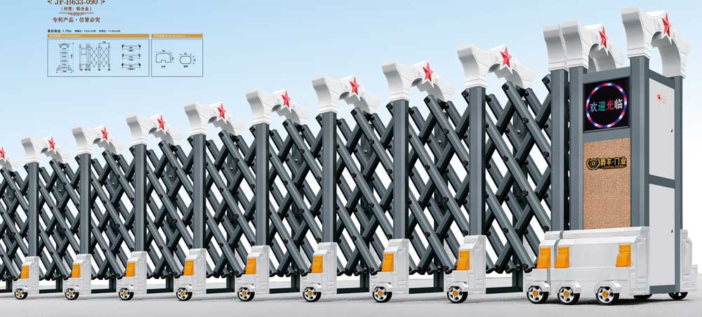 红星5号JF-B633-090