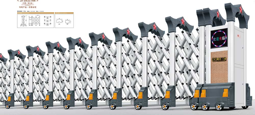 红星7号JF-B635-098