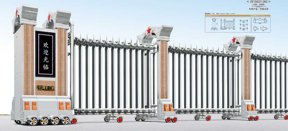 红星9号JF-B637-085