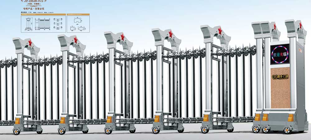 红星10号JF-B638-075