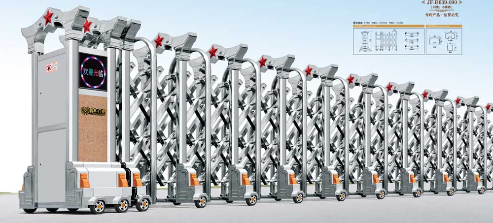 红星11号JF-B639-090