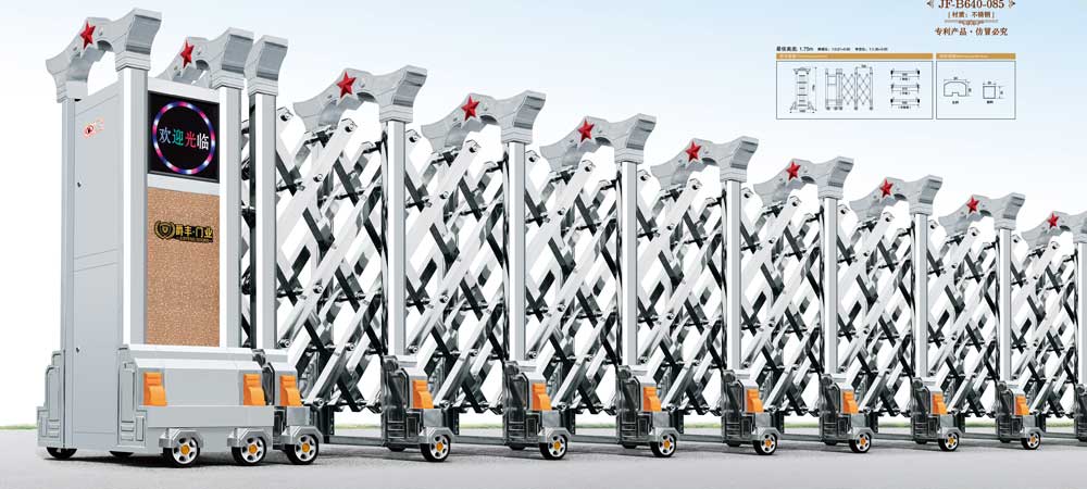 红星12号JF-B640-085