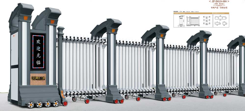 年年有余1号JF-B619-090