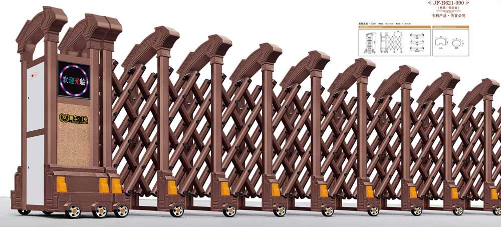 年年有余3号JF-B21-090