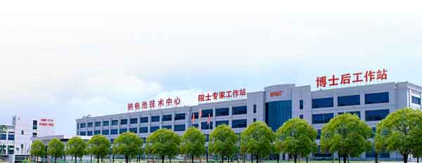 易事特集团股份有限公司