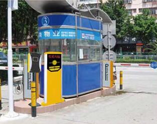 佛山市盛世伟德门控科技有限公司