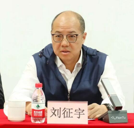 深投控副总经理刘征宇
