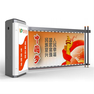 YD101广告道闸