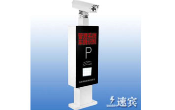 车牌自动识别S&B-PLM801