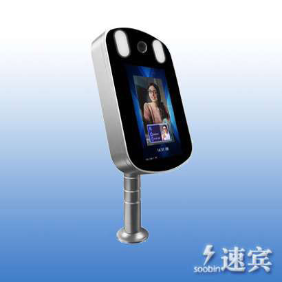 人脸识别系统