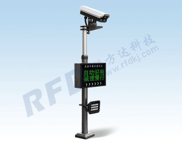 RD880车牌识别系统