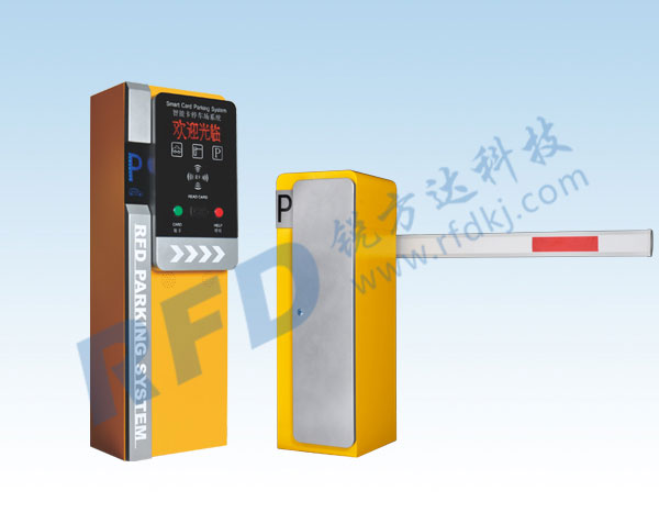 RD5000-D9系列停车场